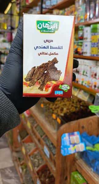 Thumbnail for خلطة العسل الأسود بالقسط الهندي و حبة البركة 