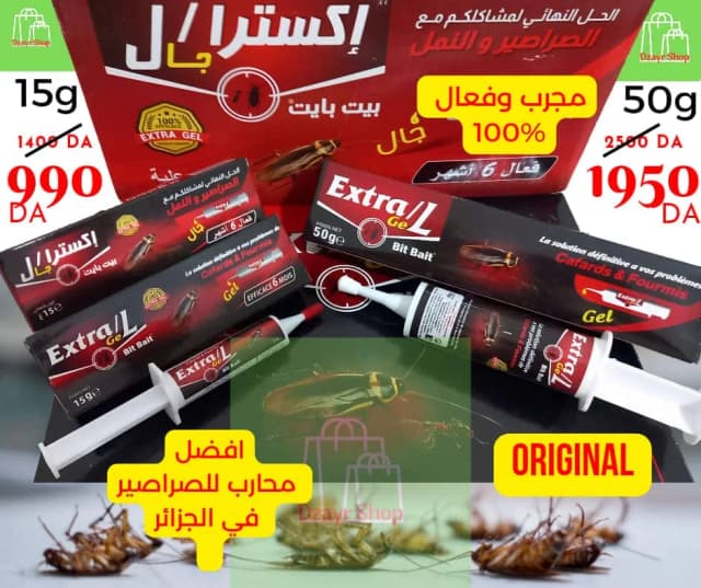 ExtraGeL مضاد الصراصير و النمل 
