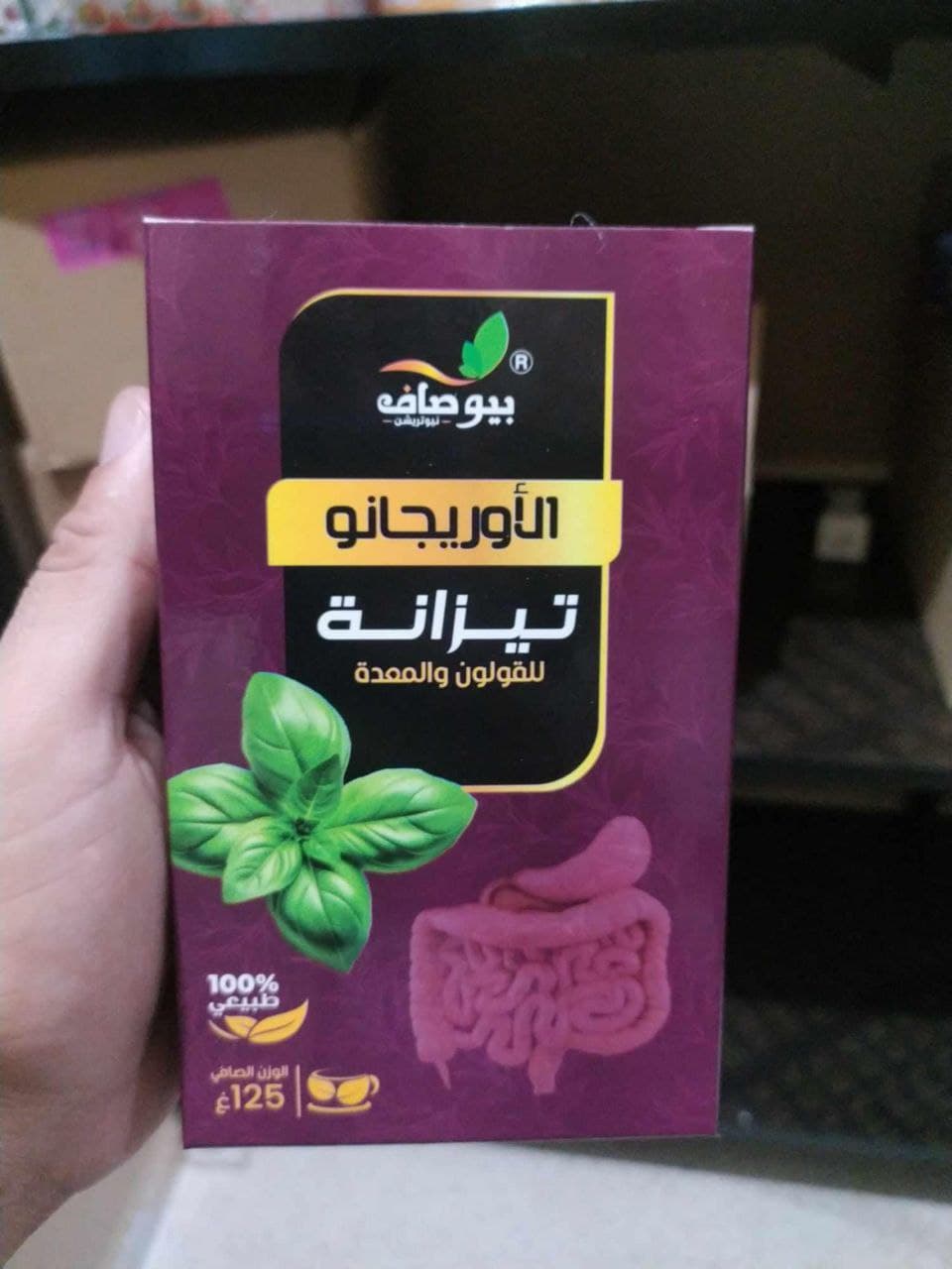 Thumbnail for تيزانة الاوريجانو 