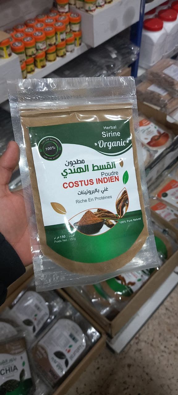 Thumbnail for مسحوق القسط الهندي المعالج 