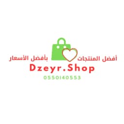 Store Logo